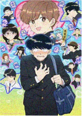 春之庭日漫推荐