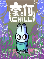 高柳 雪乃 花嫁高柳家角色